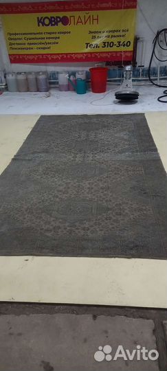 Стирка ковров круглый год. Честная цена