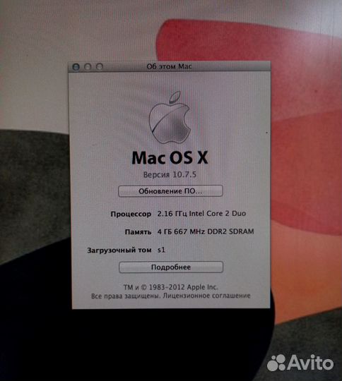 Apple iMac 20