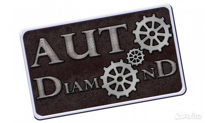 Требуется автослесарь