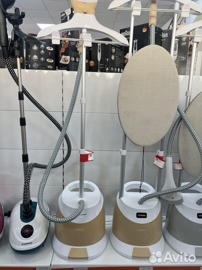 Отпариватель для одежды