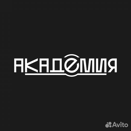 Натяжное устройство 06A115130B