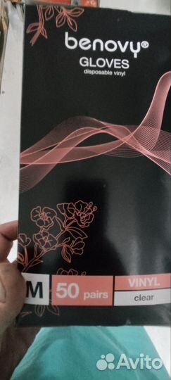 Перчатки виниловые