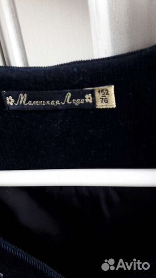 Форма, жилетка, жилетка маленькая леди