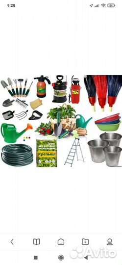 Садовый инструмент