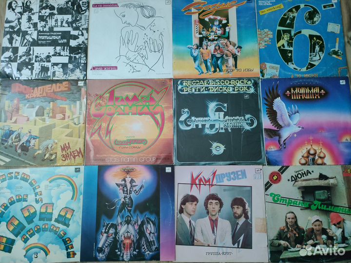 Коллекция русского рока