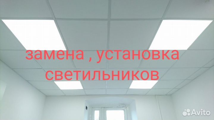 Электрик. Электромонтаж. Квартира, дача, гараж