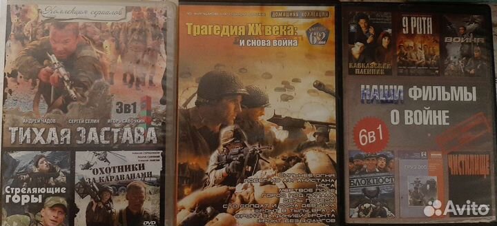 Продам DVD диски