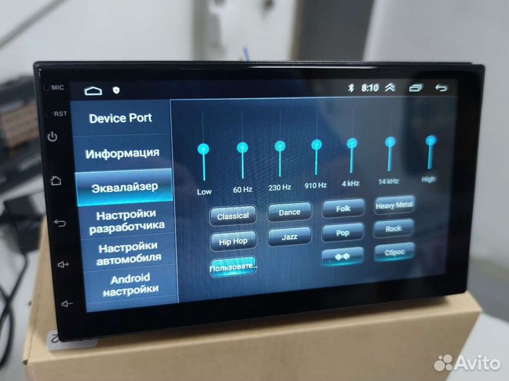 Магнитола 2-DIN Android 10,голосовое управление
