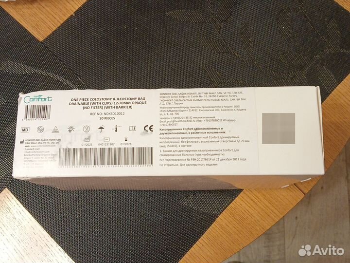 Калоприемники Confort