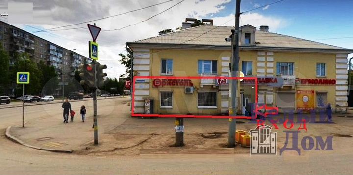 Продам торговое помещение, 269.1 м²