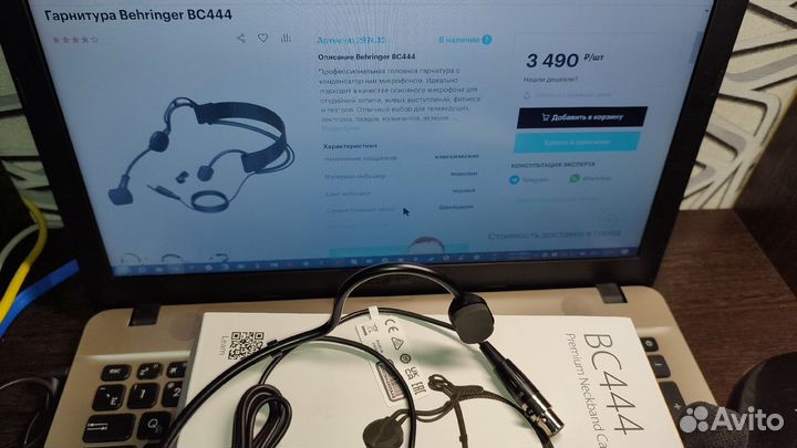 Behringer BC444 Проф/головная гарнитура