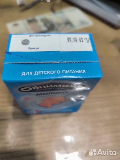 Молоко и кефир обнимама