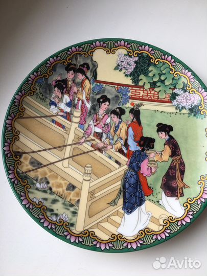 Тарелка настенная