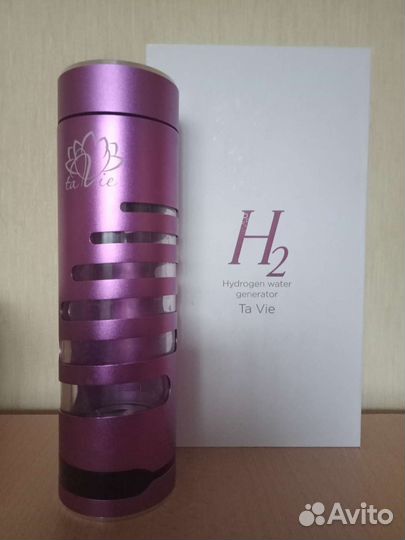 Гидрогенератор