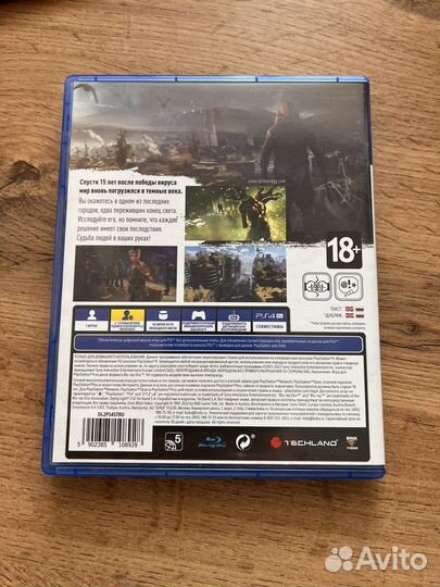 Dying light 2 ps4