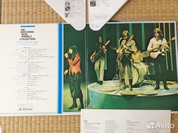 Shocking Blue – Perfect Collection