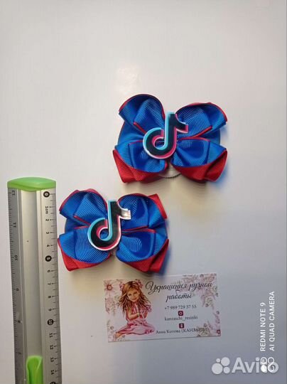 Резинки для волос