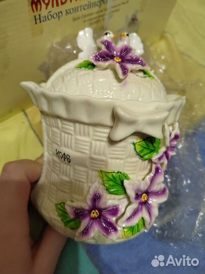 Набор для чая и кофе, 3 предмета