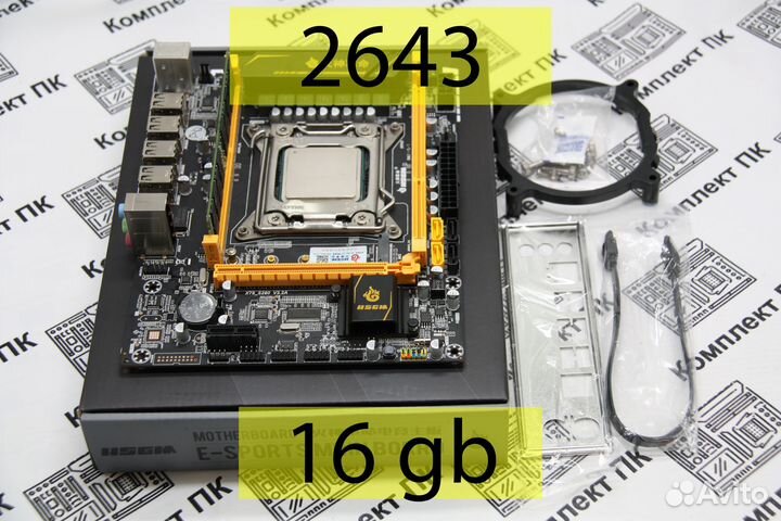 Комплект Xeon 2643 (4-8 ядер) + 16 gb + x79 s280