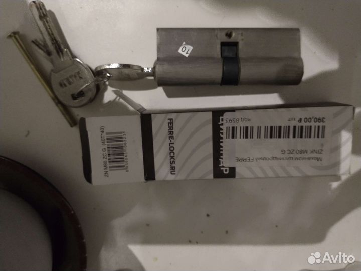 Замок для пластиковой двери