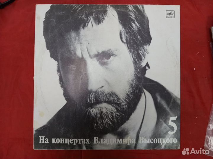 Высоцкий на виниле