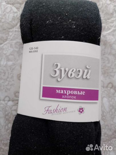 Детская одежда для девочек