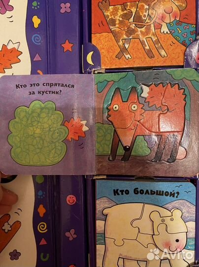 Детские развивающие книги