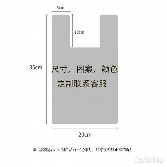 Сумка мини шопер