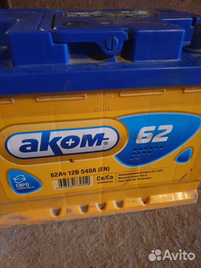 Аккумулятор Аком 62 а.ч. Евро бу2года