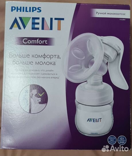 Молокоотсос avent ручной
