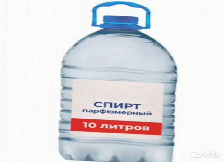 База для парфюмерных масел c-7676