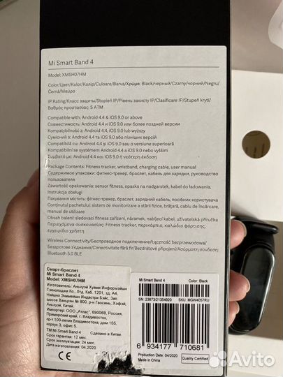 Фитнес браслет xiaomi mi band 4