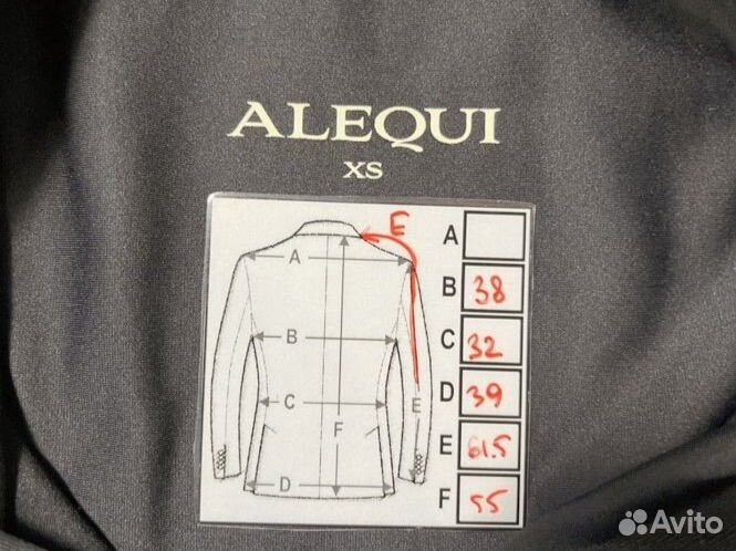 Лонгслив для верховой езды Alequi