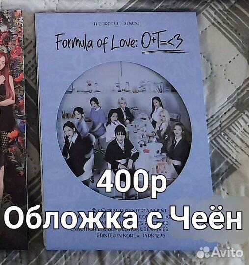 Продам фотобук Twice Formula of love