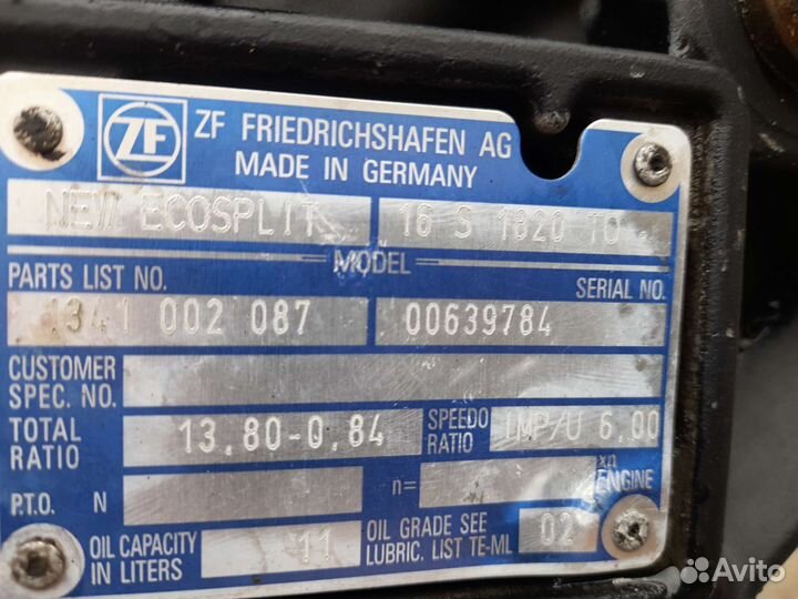 Кпп zf 16s1820
