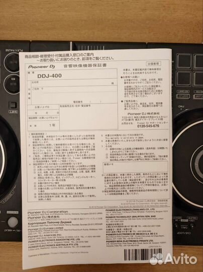 Pioneer DDJ-400 DJ-контроллер