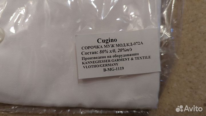 Сорочка рубашка Cugino