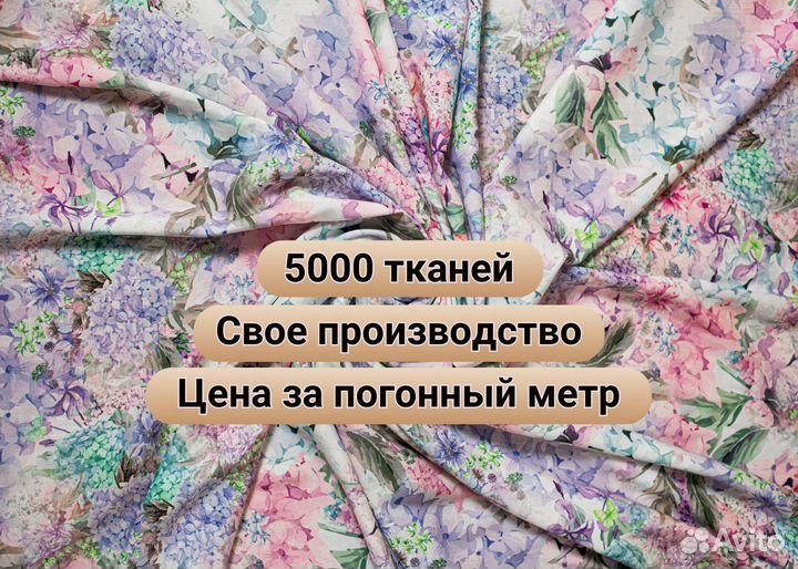 Пошив Штор