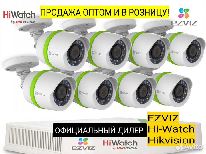 Камера видеонаблюдения, установка, продажа оптом