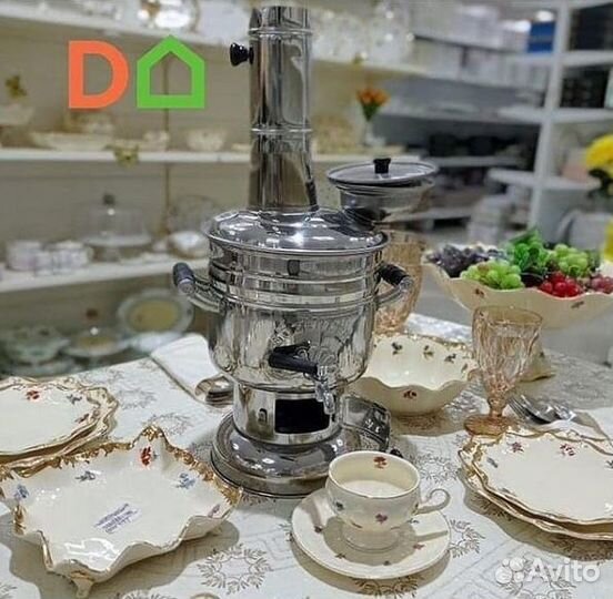 Самовар 63 регион