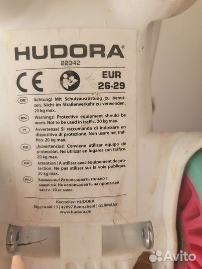 Ролики раздвижные