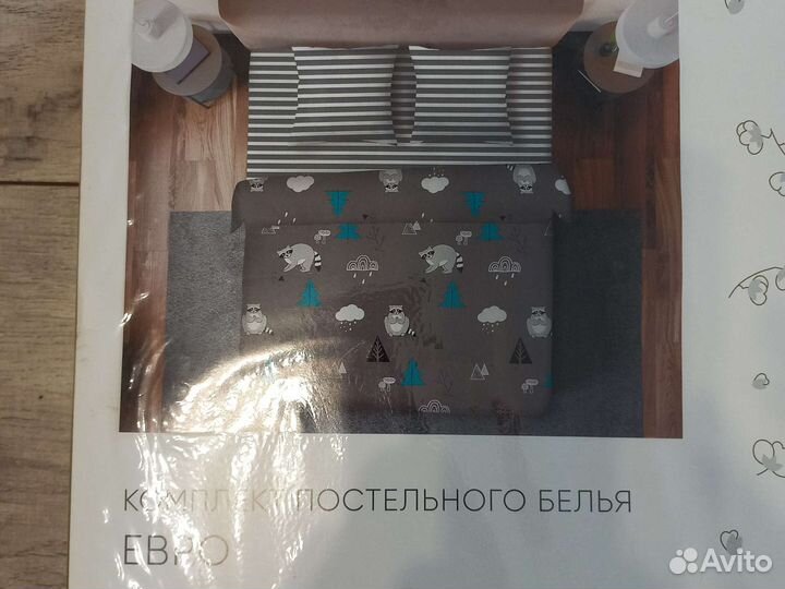 Постельное белье