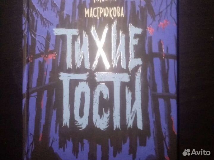 Книги для детей