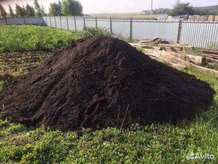 Земля плодородная,торф