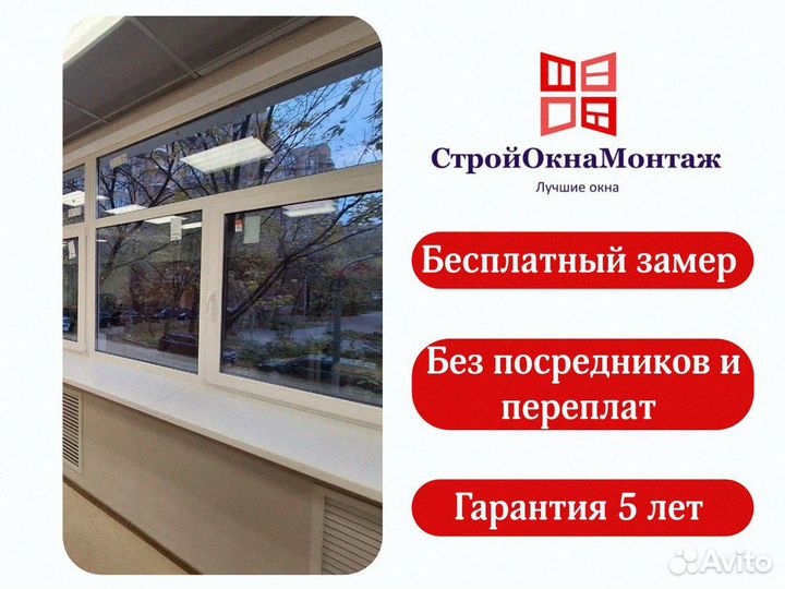 Остекление коттеджа окна пвх для коттеджа