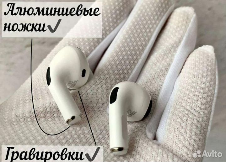 AirPods Pro « Premium / Гарантия »