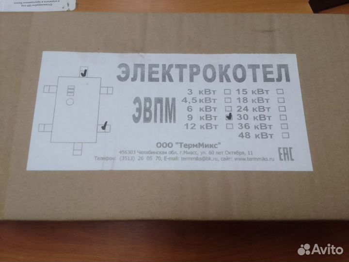 Электрический котел Терммикс эвпм-9 Квт