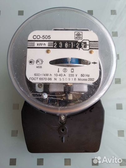 Счётчик электричества б у