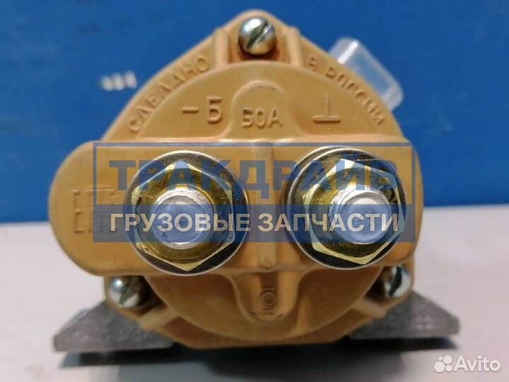 Выключатель массы Камаз