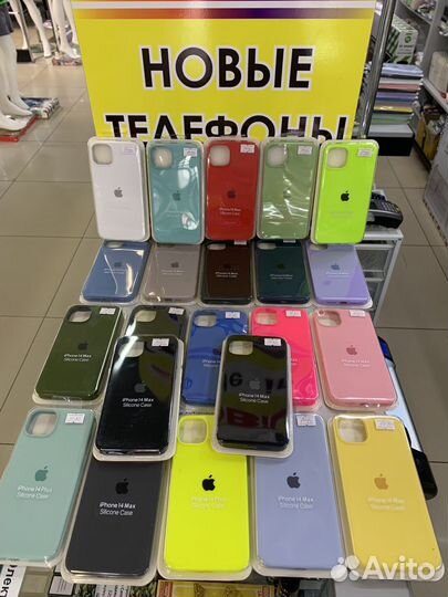 Чехол iPhone 14, 14Pro, 14Plus, 14Pro Max